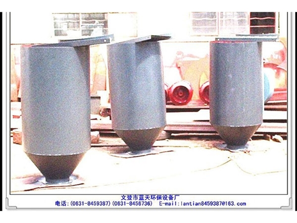 消声器